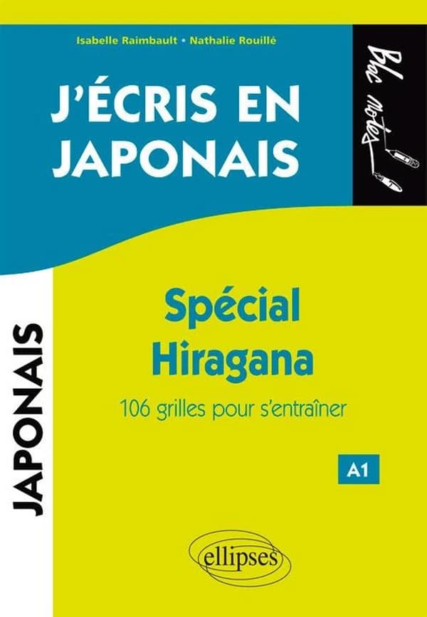 J'écris en japonais : spécial hiragana