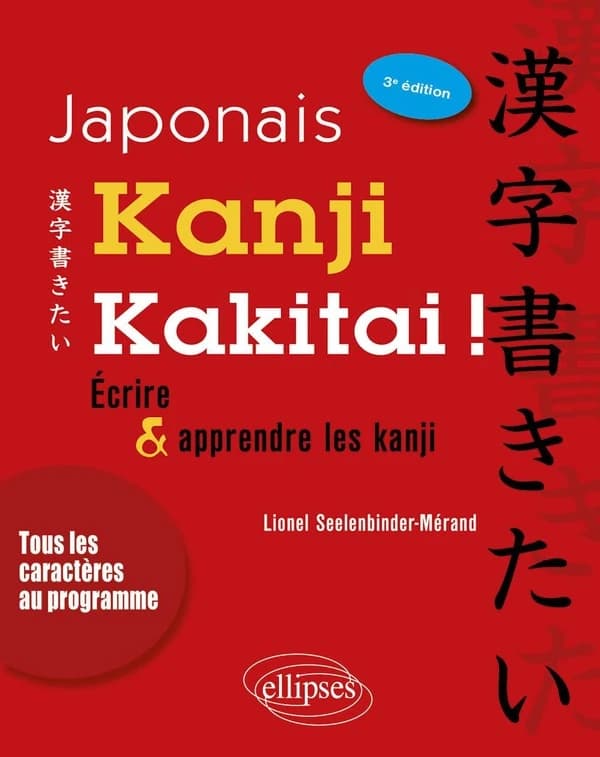 Kanji kakitai ! : écrire & apprendre les kanji (3e éd.) Lionel Seelenbinder-Mérand,... : 漢字書きたい