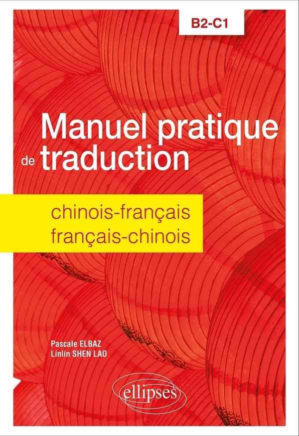Manuel pratique de traduction : chinois-français, français-chinois