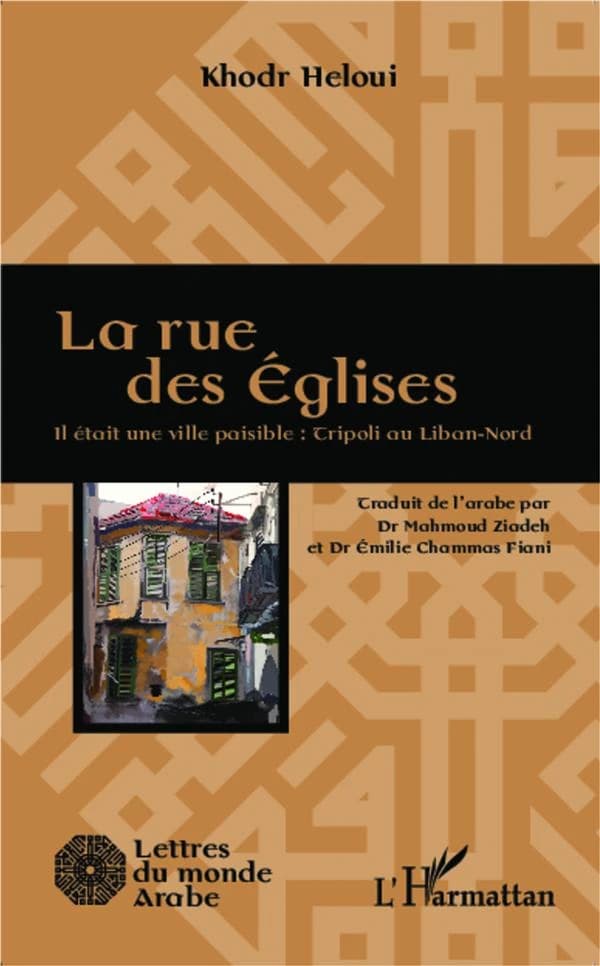 La rue des églises : il était une ville paisible : Tripoli au Liban-Nord
