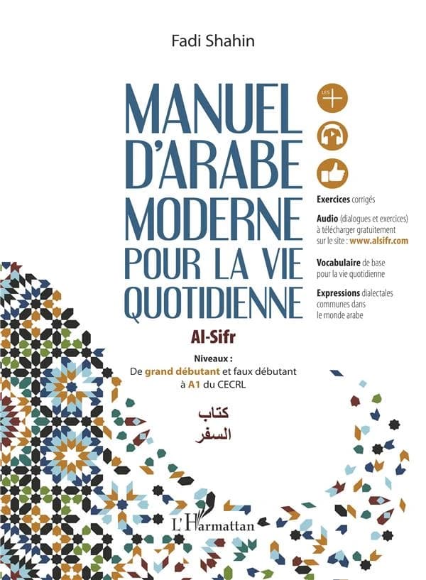 Manuel d'arabe moderne pour la vie quotidienne. De grand débutant et faux débutant à A1 du CECRL