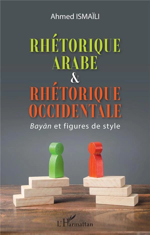 Rhétorique arabe & rhétorique occidentale : bayān et figures de style
