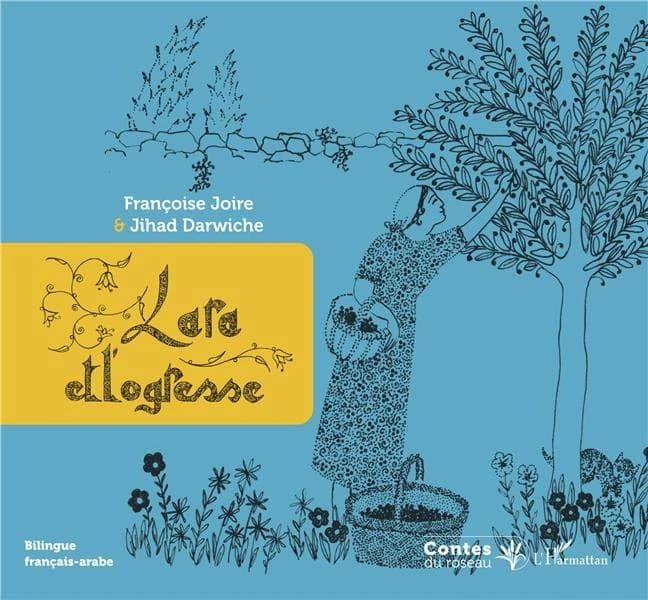 Lara et l'ogresse ([Éd.] bilingue français-arabe) Françoise Joire & Jihad Darwiche : Lārā wa-al-ġūlaẗ