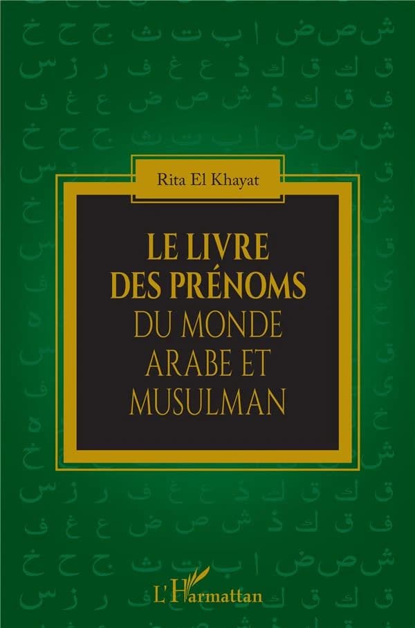 Le livre des prénoms du monde arabe et musulman (7e éd.) Rita El Khayat