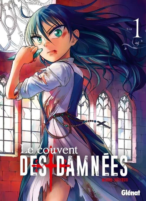 Le couvent des damnées. 1