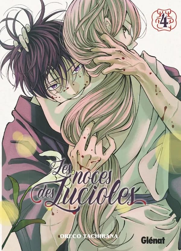 Les noces des lucioles. 4