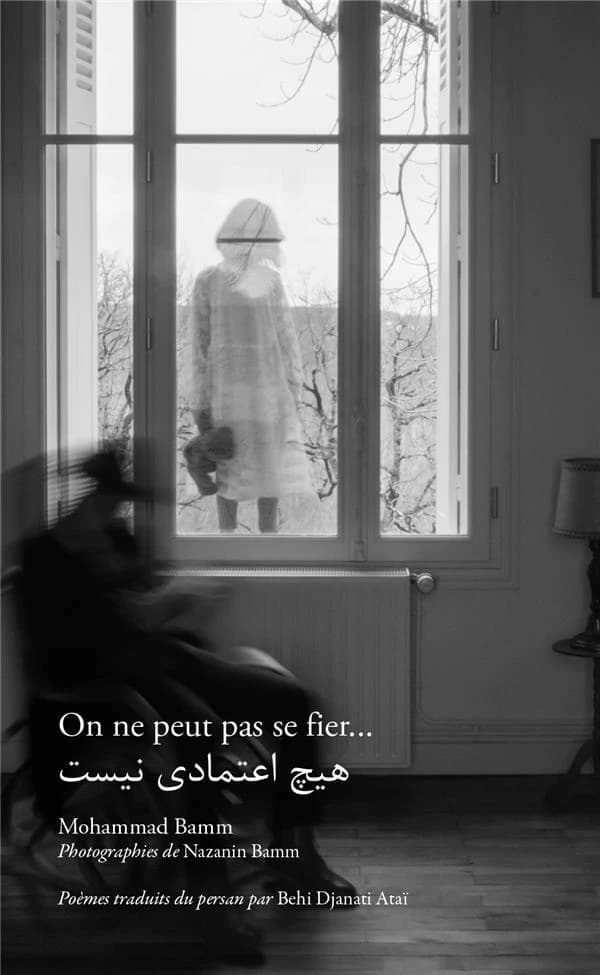 On ne peut pas se fier