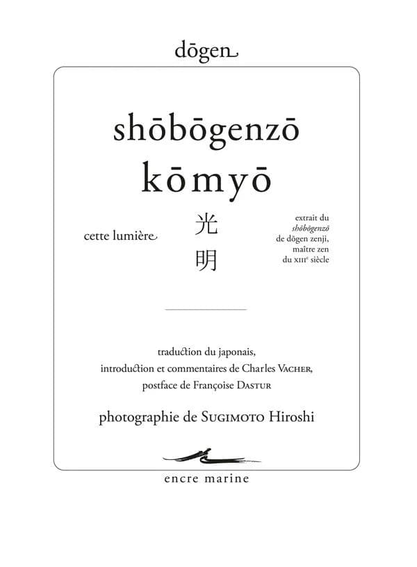 Shōbōgenzō Kōmyō : cette lumière