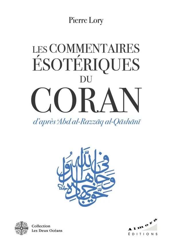 Les commentaires ésotériques du Coran : d'après 'Abd al-Razzâq al-Qâshânî (3e édition revue et augmentée) par Pierre Lory