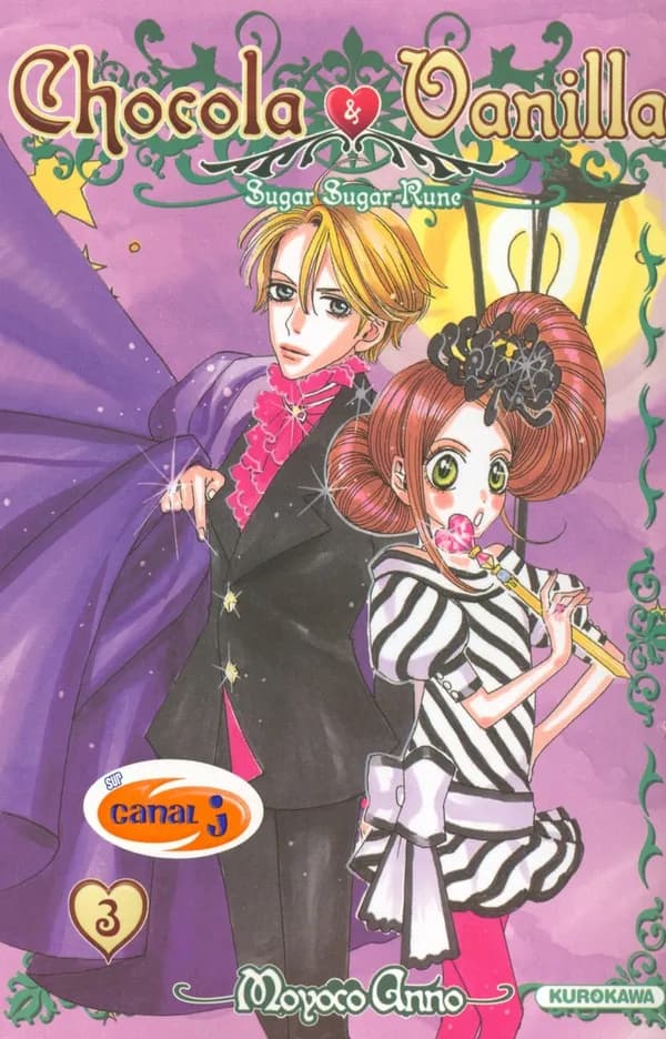 Chocola & Vanilla : Sugar Sugar Rune. 3