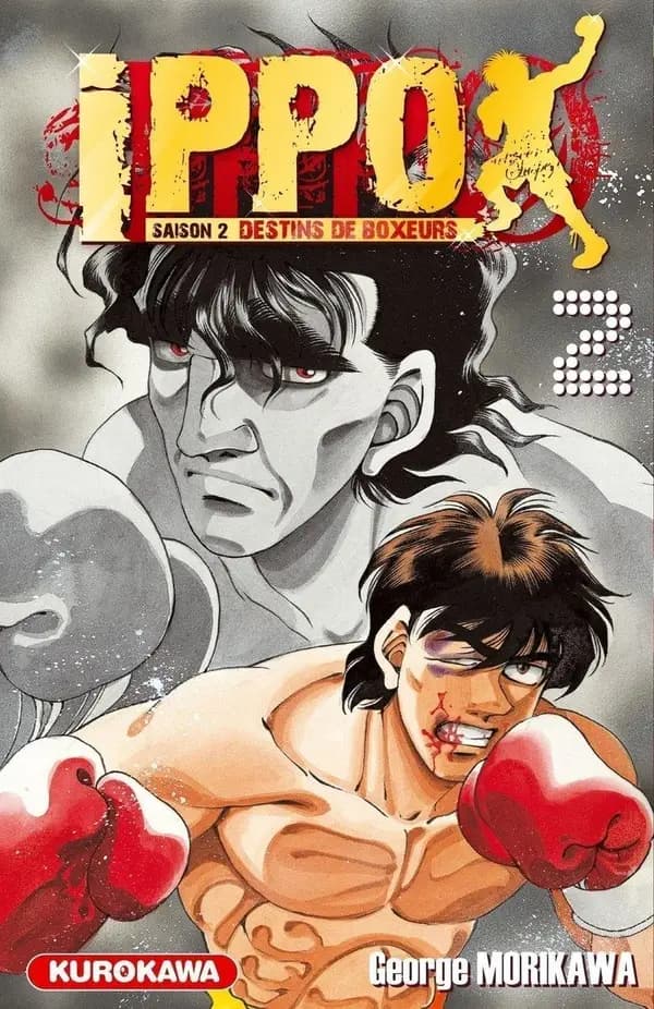 Ippo : destins de boxeurs. 2