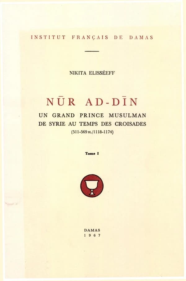 Nur al-din, un grand prince musulman de syrie au temps des croisades  (511-569