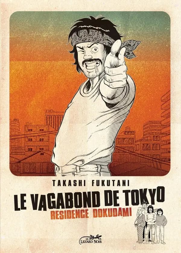 Résidence Dokudami
