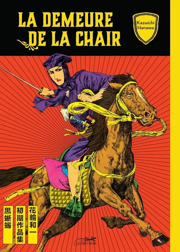 La demeure de la chair