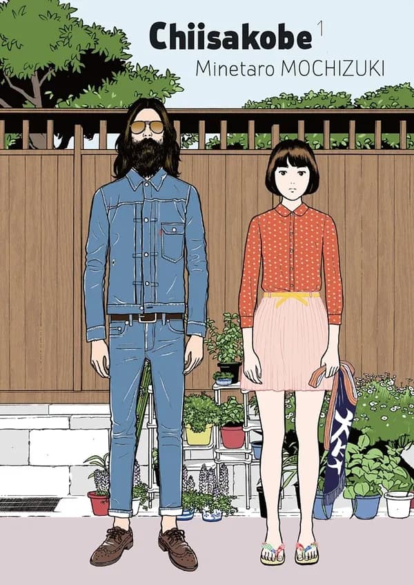 Chiisakobé, le serment de Shigeji. 1