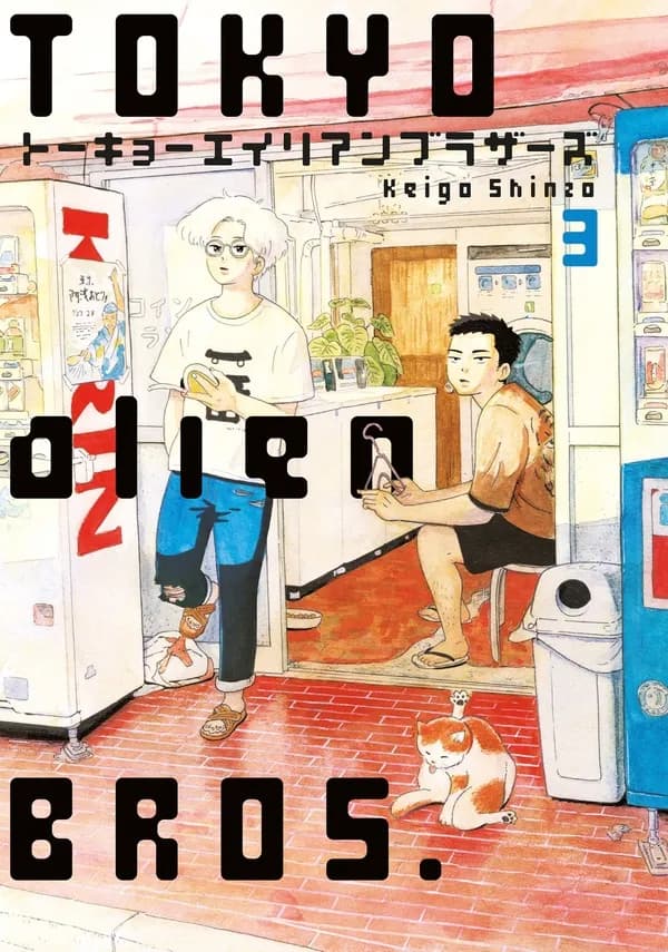 Tokyo alien bros.. 3