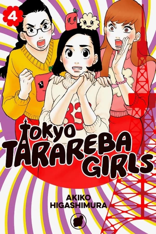 Tokyo tarareba girls. 4