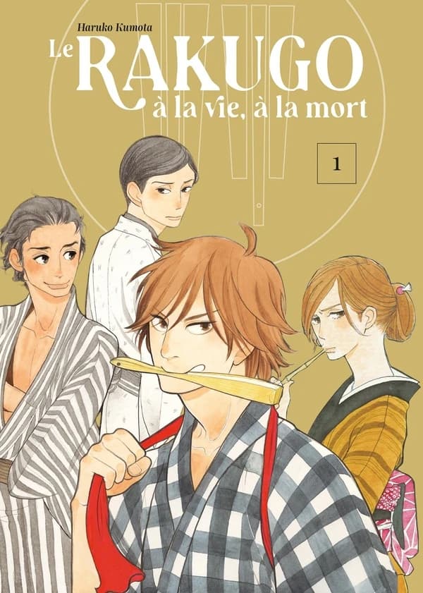 Rakugo, à la vie, à la mort. Volume 1