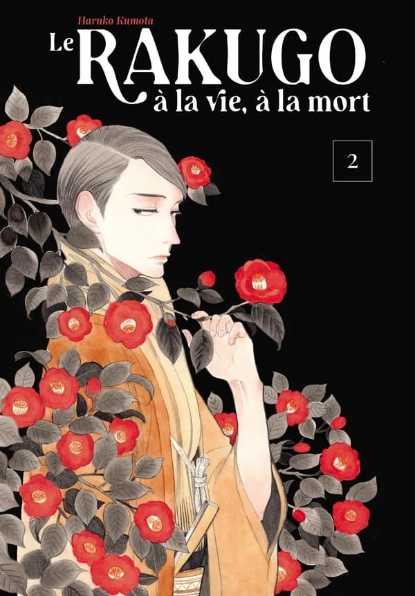 Rakugo, à la vie, à la mort. Volume 2