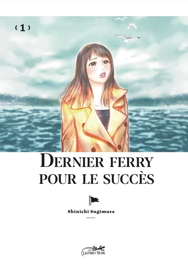 Dernier ferry pour le succès. 1