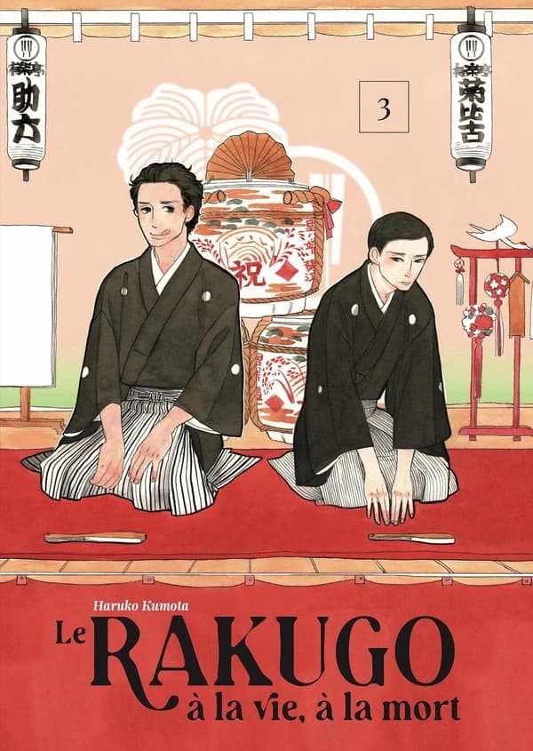 Rakugo, à la vie, à la mort. Volume 3