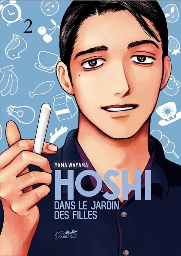 Hoshi dans le jardin des filles. 2