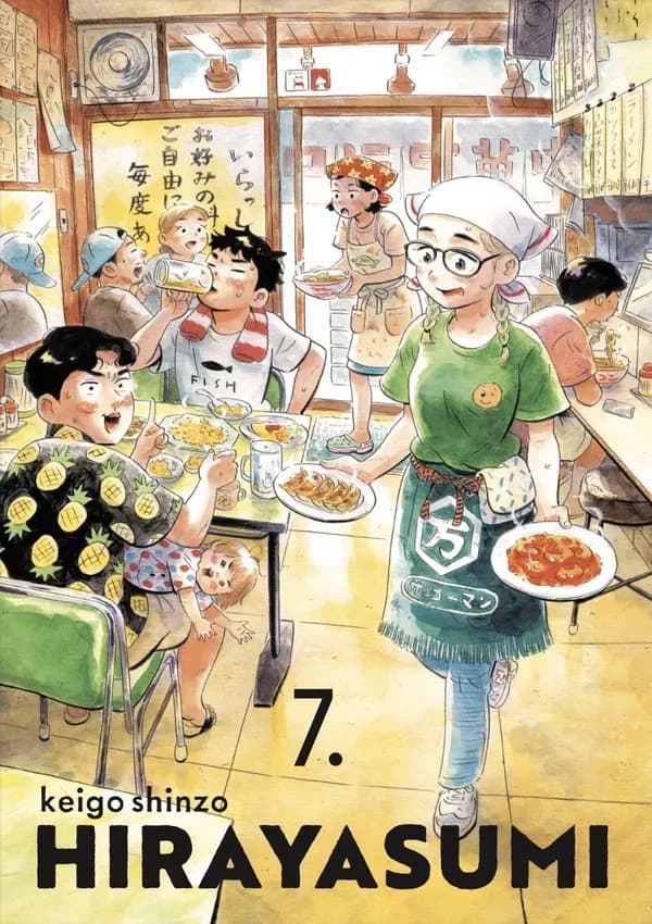 Hirayasumi. 7