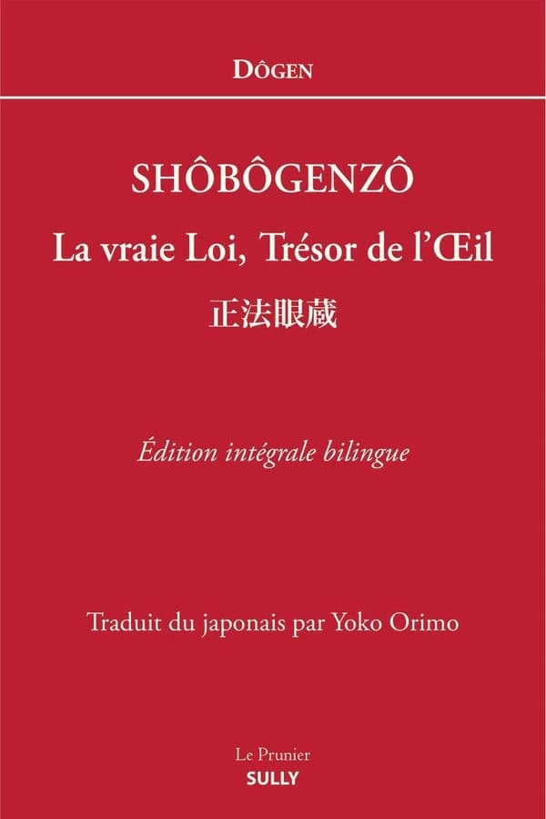 Shôbôgenzô : la vraie loi, trésor de l'oeil (Éd. intégrale bilingue revue et corrigée) Dôgen ; traduit du japonais et annoté par Yoko Orimo ; édité par Brigitte et Pierre Crépon : Shōbōgenzō : 正法眼蔵