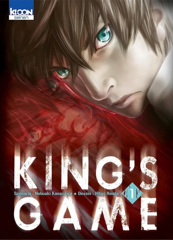 King's Game, Tome 1