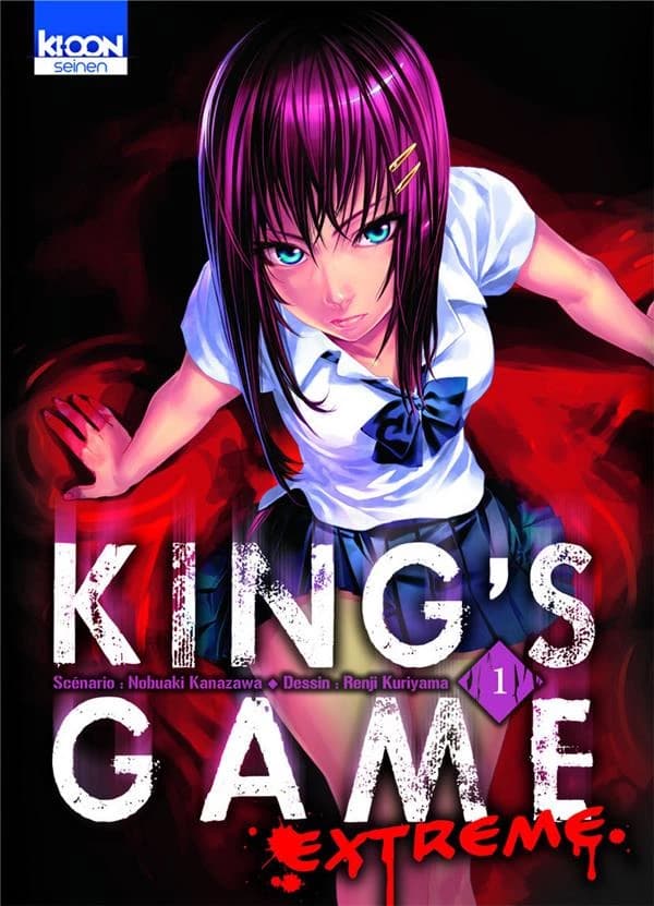 King's game extreme. 1