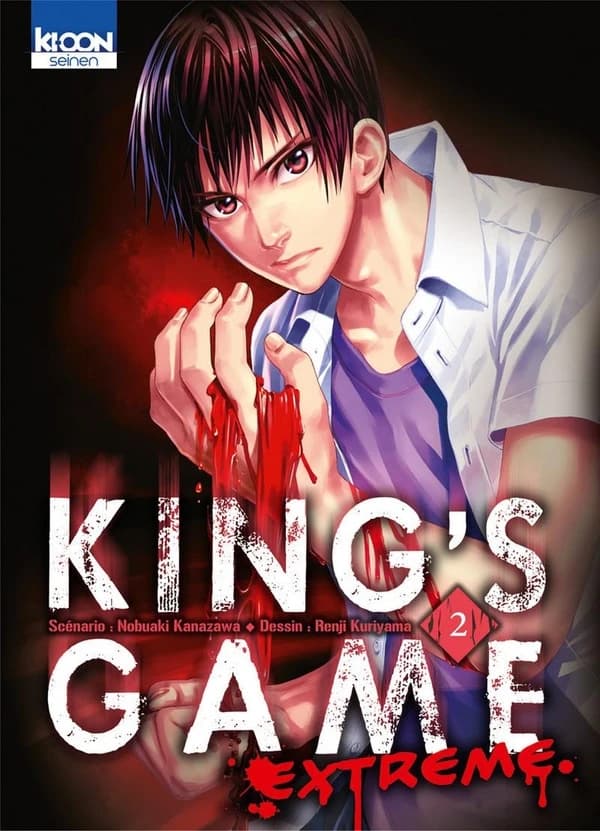 King's game extreme. 2