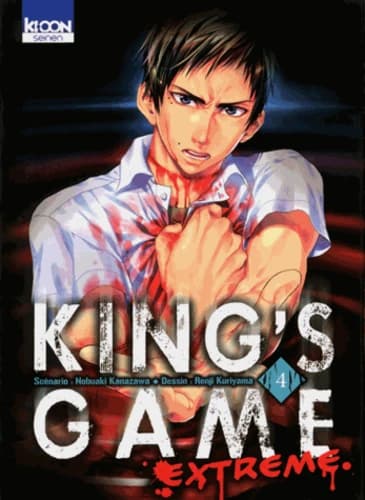 King's game extreme. 4