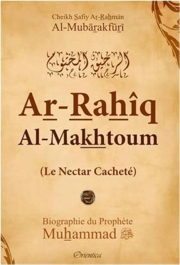 Le Nectar Cacheté
