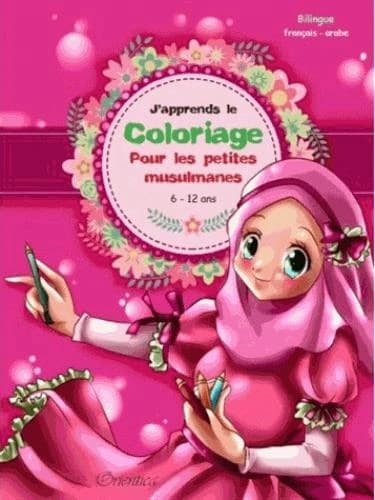 J'apprends le coloriage : pour les petites musulmanes - 6- 12 ans bilingue : [Album à colorier]