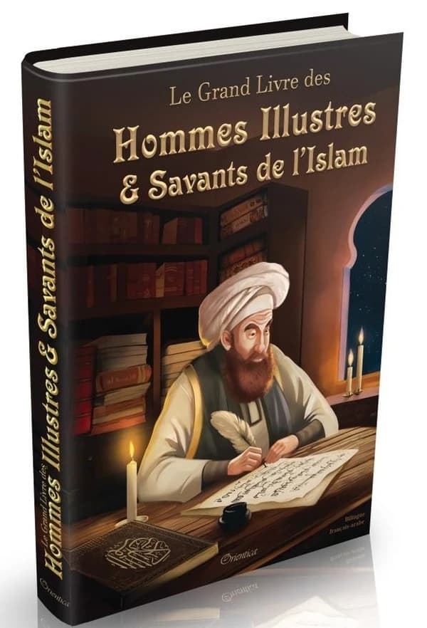 Le grand livre des hommes illustres & savants de l'islam