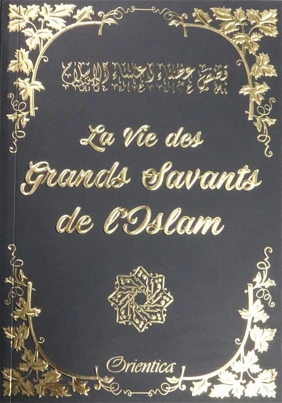 La vie des grands savants de l'islam