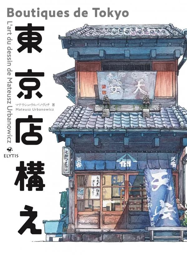 Boutiques de Tokyo : l'art du dessin de Mateusz Urbanowicz