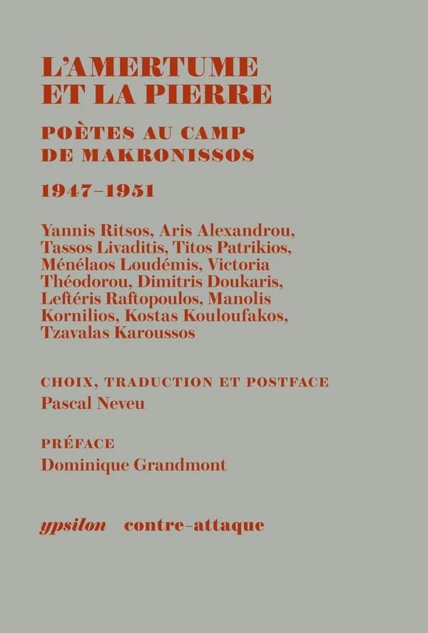 L'amertume et la pierre : poètes au camp de Makronissos