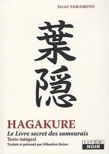 Hagakure : le livre secret des samouraïs