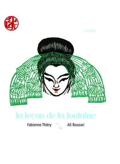 La leçon de la fontaine