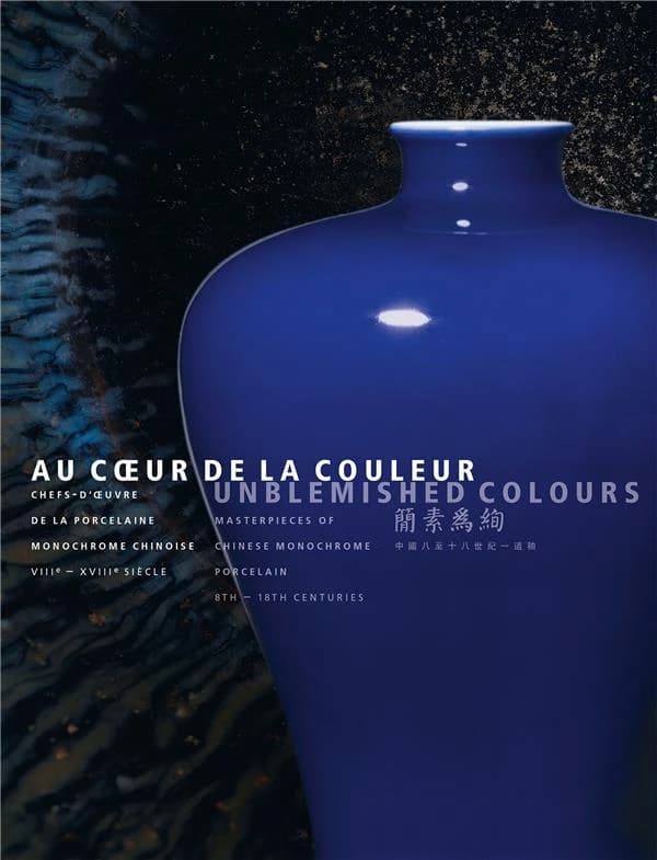 Au coeur de la couleur : chefs-d'oeuvre de la porcelaine monochrome chinoise, VIIIe-XVIIIe siècle : [exposition, Paris, Musée national des arts asiatiques-Guimet, 12 juin-16 septembre 2024]