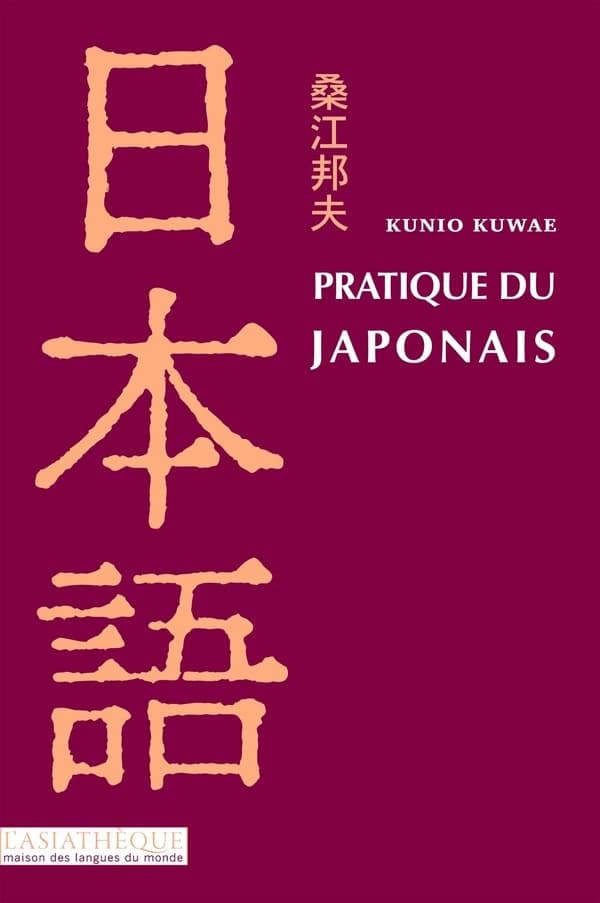 Pratique du japonais (2e éd.) Kunio Kuwae