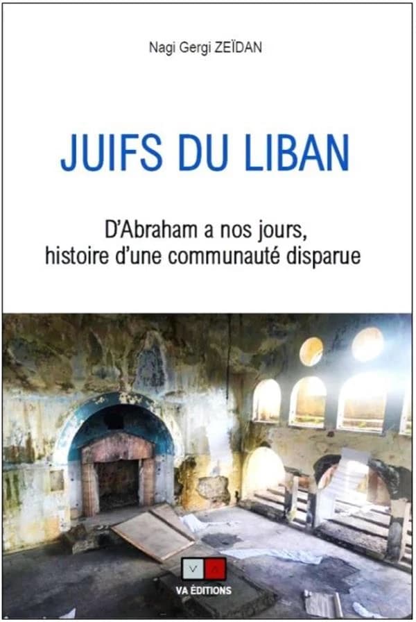 Juifs du Liban : D'Abraham à nos jours, histoire d'une communauté disparue