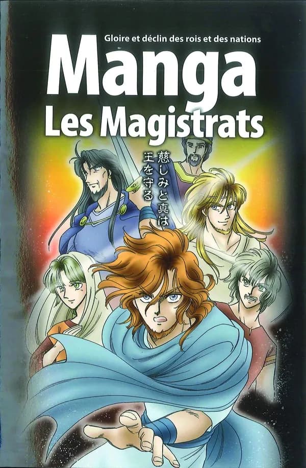 Manga. [2], Les magistrats : gloire et déclin des rois et des nations