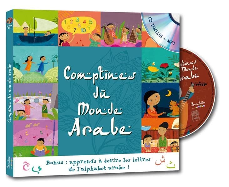 Comptines du monde arabe