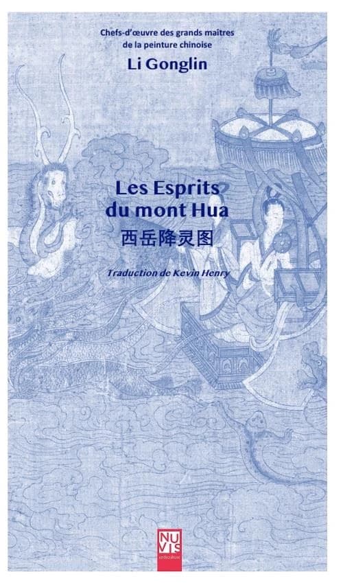 "Les esprits du mont Hua"
