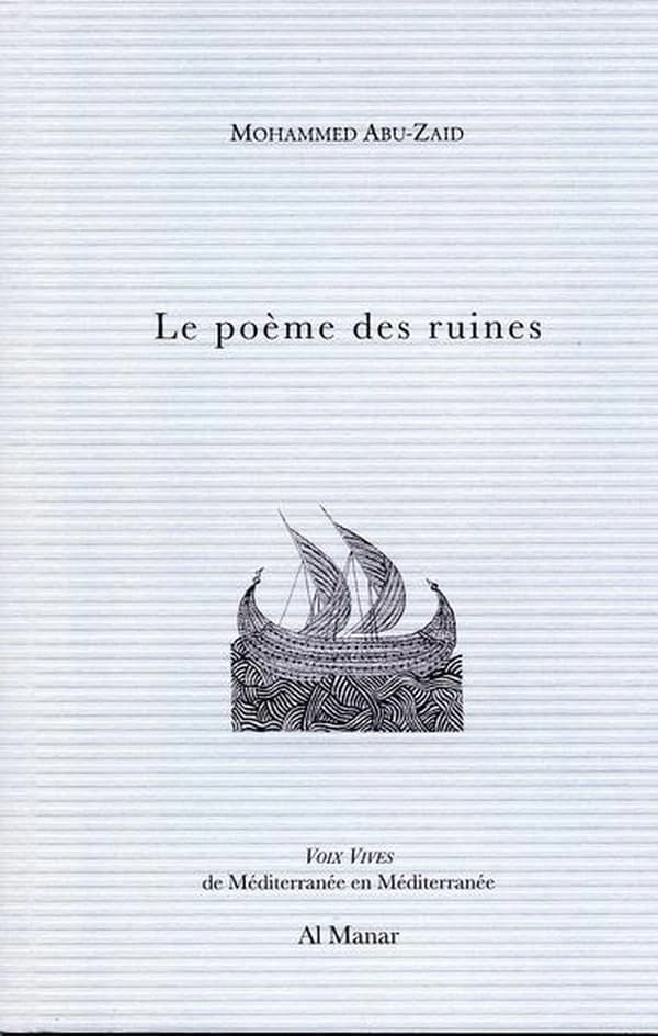 Le poème des ruines