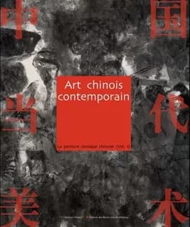 La peinture classique. Volume 1
