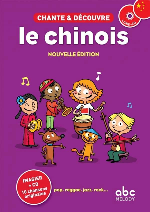 Chante & découvre le chinois