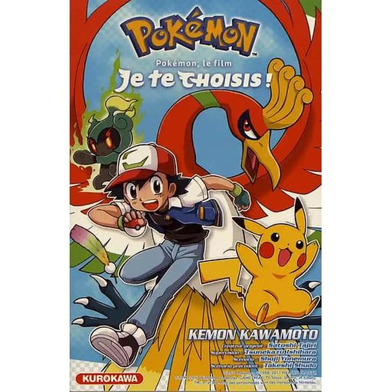 Je te choisis